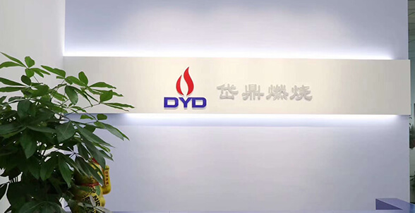 上海岱鼎工業(yè)設備有限公司注冊成立。簡稱：岱鼎燃燒