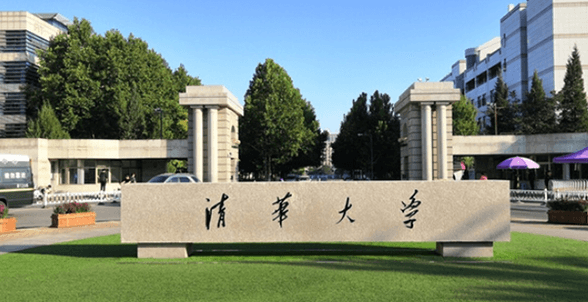 與清華大學能源與動力工程專業(yè)專家建立戰(zhàn)略合作關系