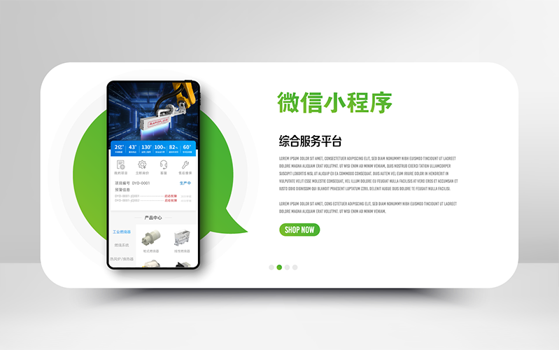 岱鼎燃燒小程序