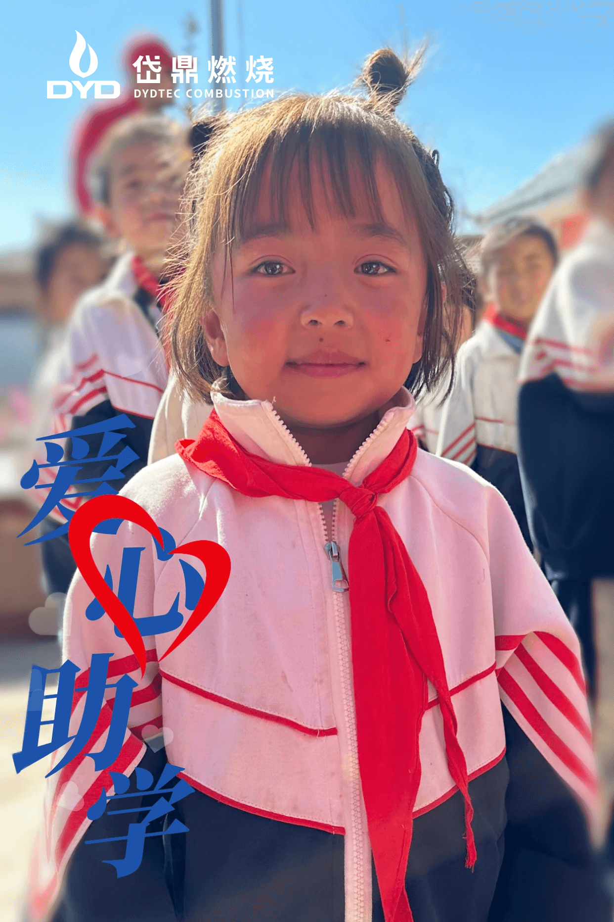 助學1.PNG