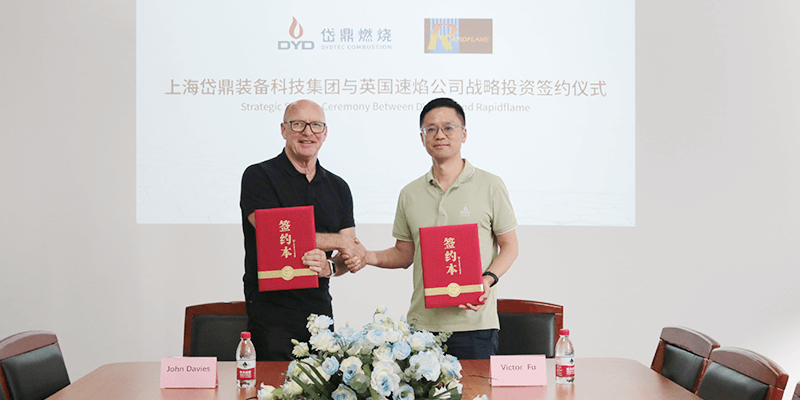 岱鼎集團投資入股英國速焰，共創(chuàng)商業(yè)新篇章！
