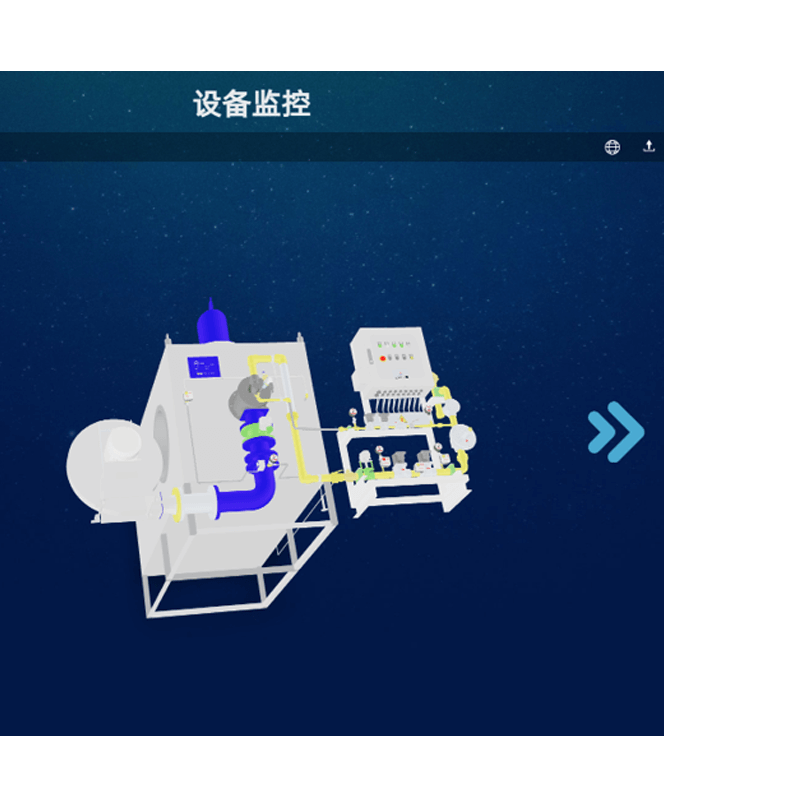 遠程三維可視化設備管控